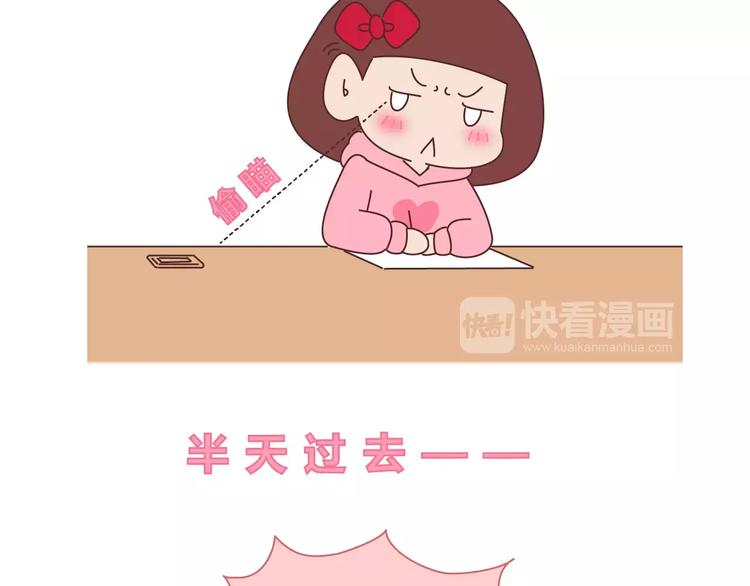 第404话 女生对男生的占有慾16
