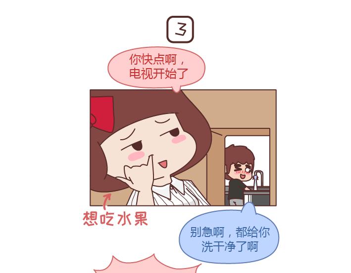 第250 我想要的未来9