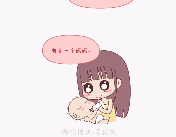 第137话 我的妻子没有工作18