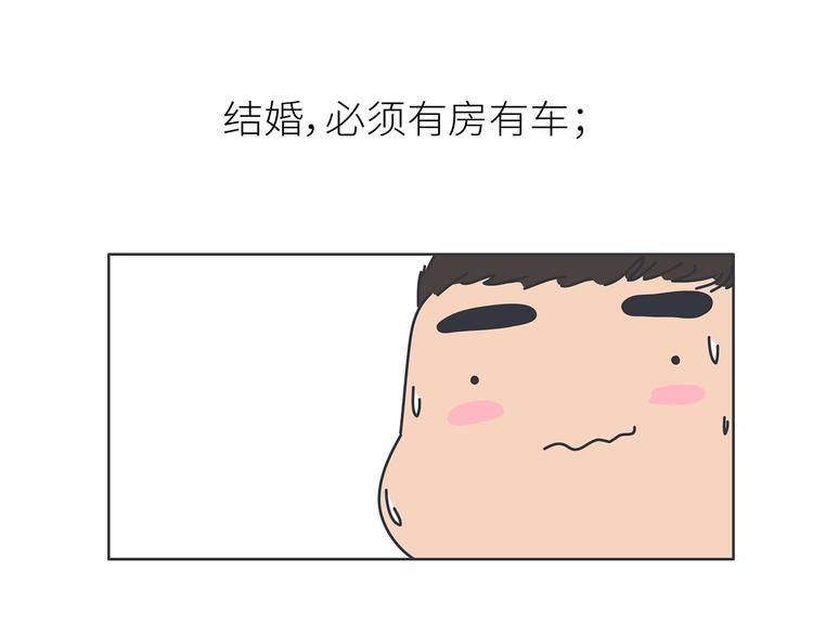 第444话 穷，才是真正的避孕药12
