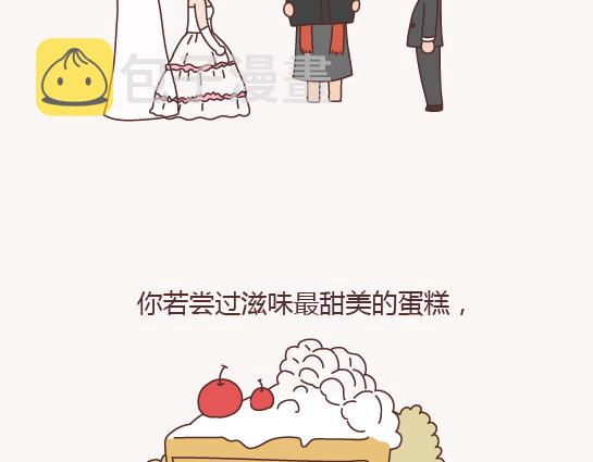 第131话 也许终其一生，也遇不到那个人22