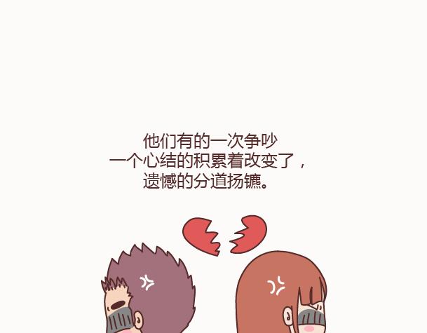 第128话 长久的喜悦与眷恋47