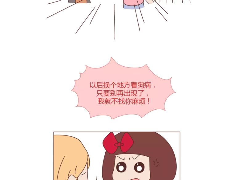 第397话 人生若只初相见42