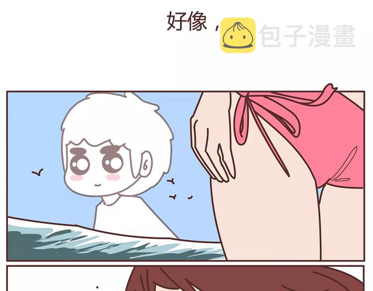 第322话 女生失恋後的6种行爲活动42