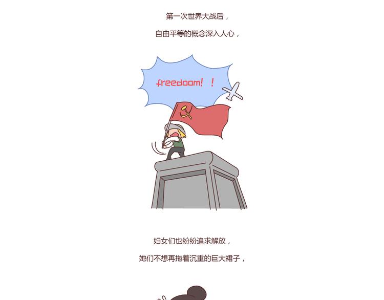 第211话 关於丝袜的传说16