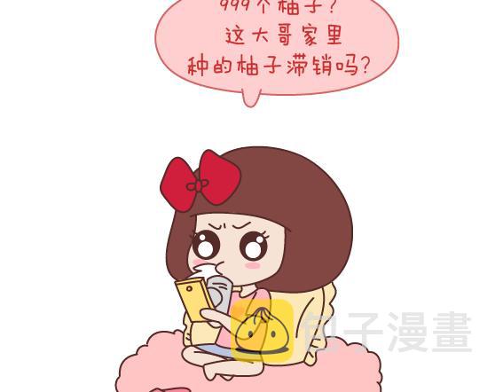 第160话 套路都不肯学还撩我？2