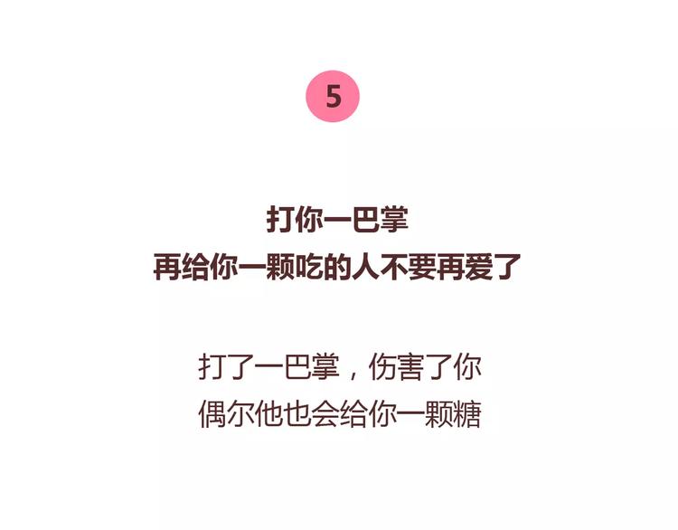 第373话 恋爱中女孩必做的事22