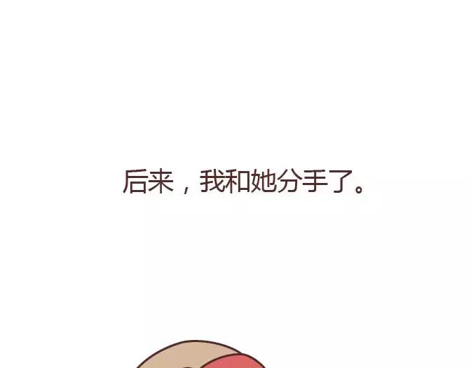 第295话 错过就是一辈子52