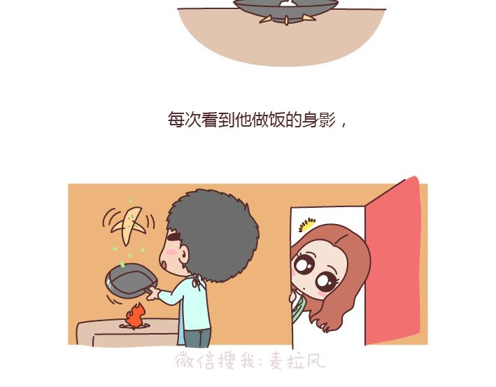 第166话 如何看待门当户对15