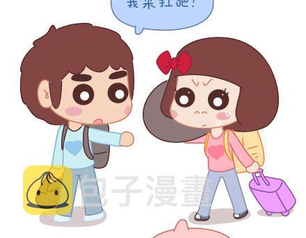 第11话 哪种女生7