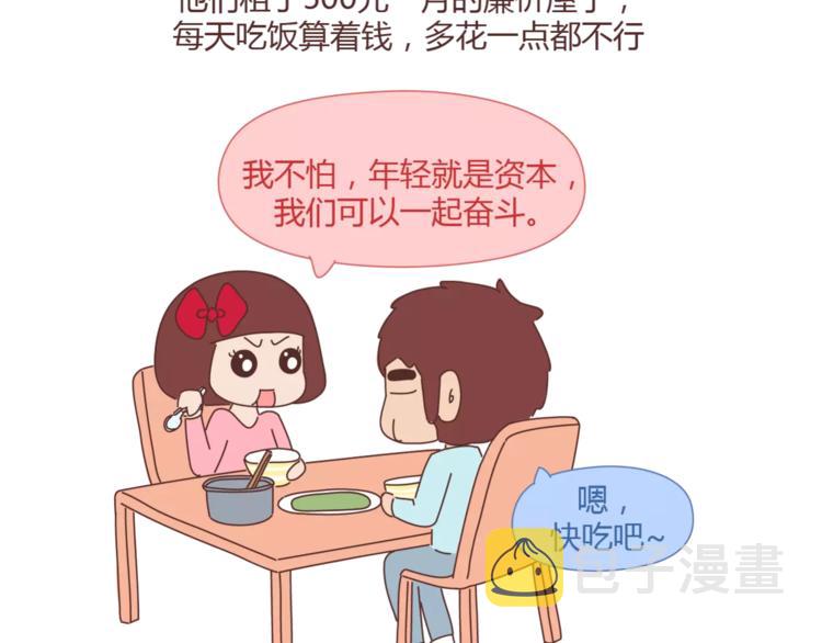 第348话 他对待工作的态度5
