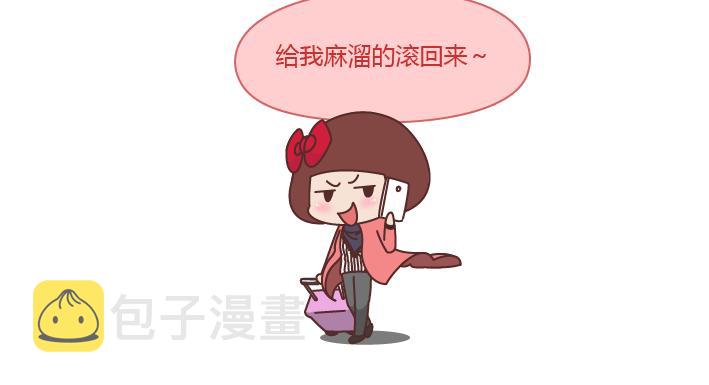 第208话 只要是你再多流程我也愿意7