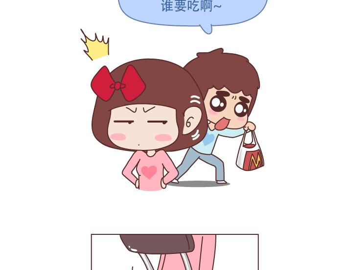 第226话 这才是吵架之後，最好的复合方法13