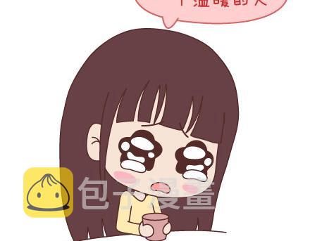 第95话 找个知冷知热的人5