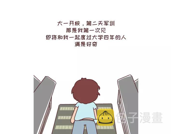 第290话 你抱怨的开学14