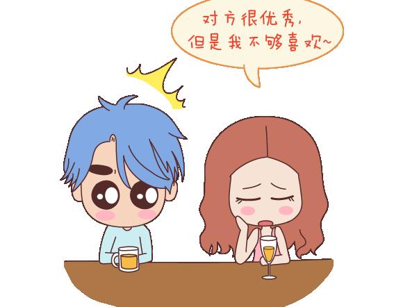 第114话 如何拿下别人的男友55