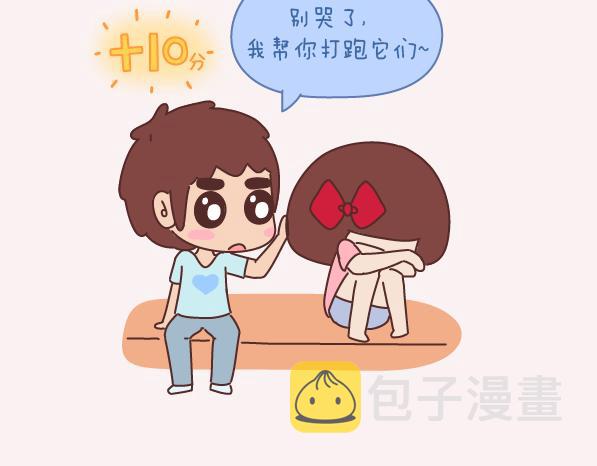 第152话 男生应该这样聊天24