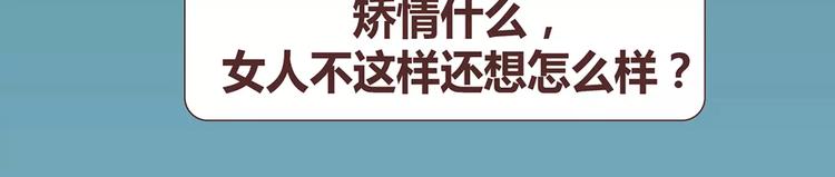 第317话 因爲是女子42