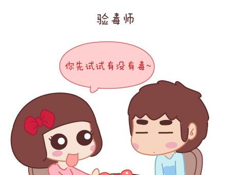 第74话 温柔161