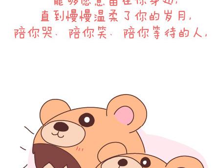 第74话 温柔42
