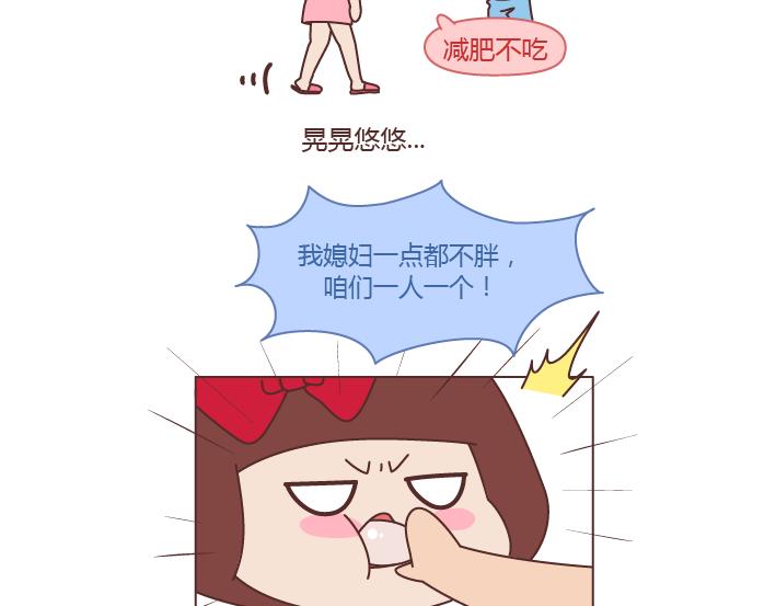 第250 我想要的未来3