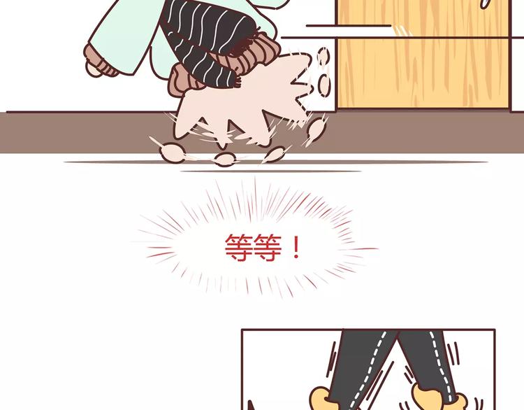 第344话 什麽叫惊喜11