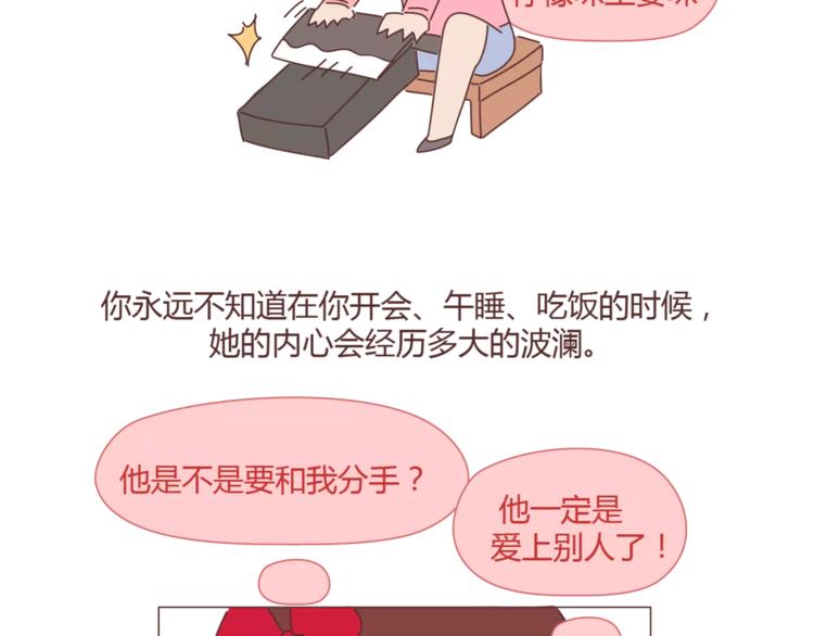 第395话 哄我很简单25