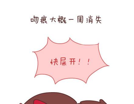 第78话 爱情保质期6