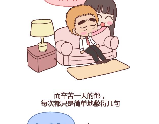 第102话 十分钟3