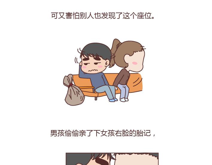 第183话 爱情真的有那麽难吗9