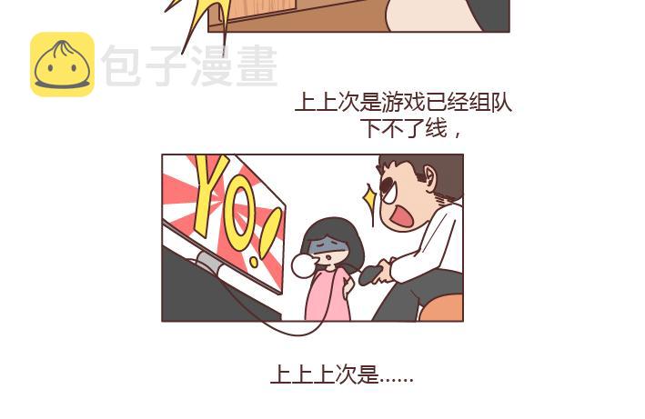 第277话 生孩子10