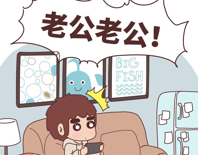 第495话 找女朋友应该找这样的5