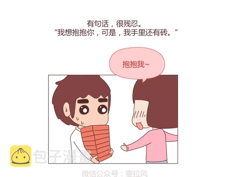 第388话 你老公有事瞒着你35
