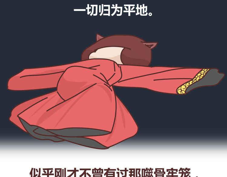 第265 你是我的宿命，也是我的夙愿29