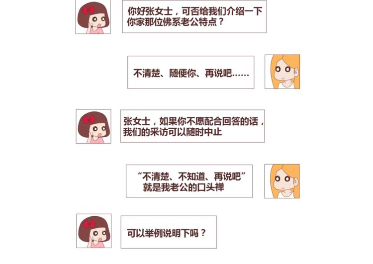 第409话2
