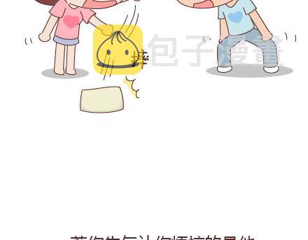 第23话 如果没有你29