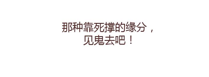 第273话 歪，别的小朋友都回家了28