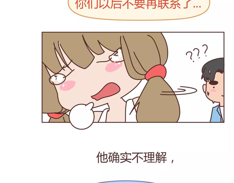 第313话 女生分手前在想什麽24