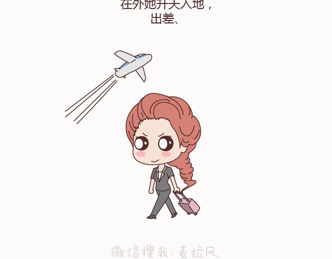 第129话 我会不会做家务，都很骄傲啊26