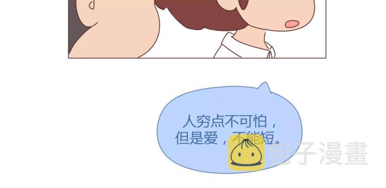 第405话 越宠老婆越幸运13