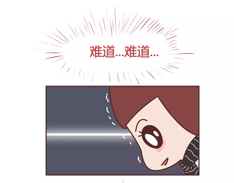 第344话 什麽叫惊喜9