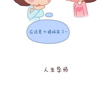 第74话 温柔148
