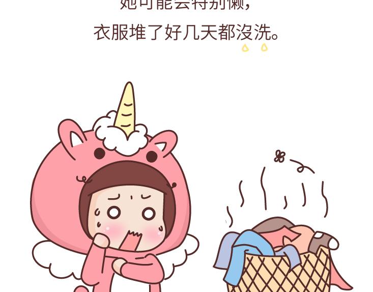 第473话 同居生存保命守则39