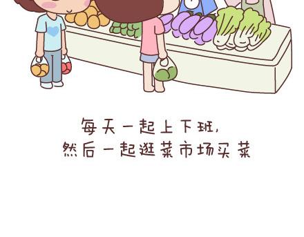 第44话 我们的幸福2