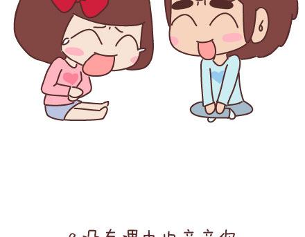 第90话 以後，我也要这样生活23