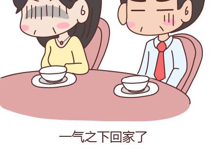 第98话 没有彩礼你会嫁他吗？10