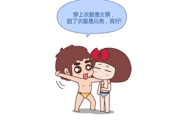 第215话 摸胸的时候都在想什麽4