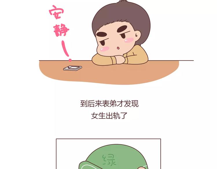 第372话 如何查看微信置顶16
