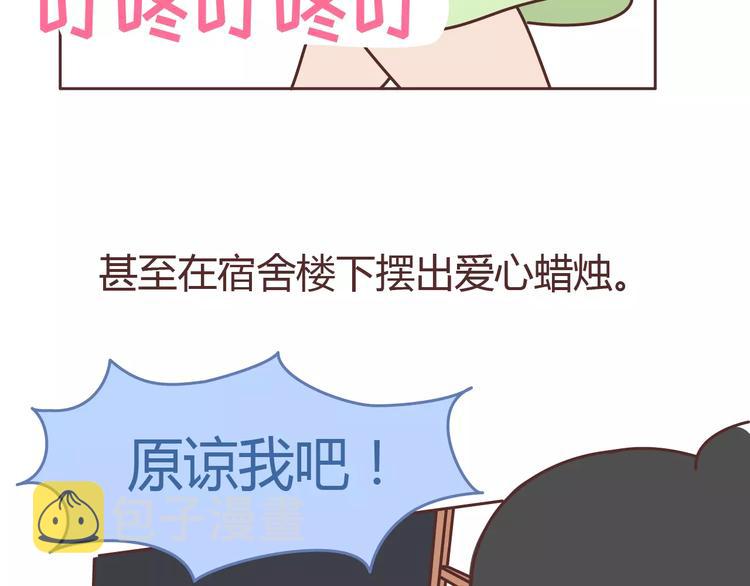 第304话 七年的爱情就到这里吧67