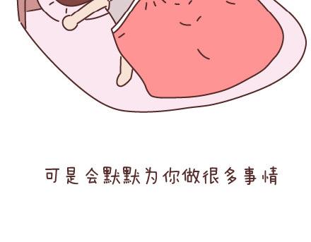第42话 你遇到的那个人17